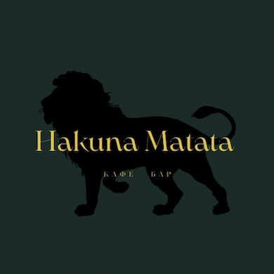 Hakuna matata